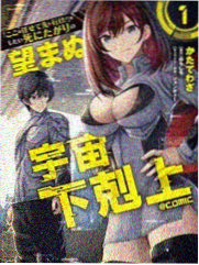 东京卍复仇者